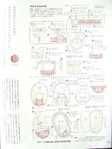  DSC03805 (432x576, 44Kb)