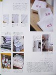  6 (432x576, 36Kb)
