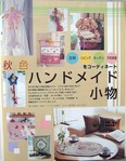  P1010003 (447x576, 56Kb)