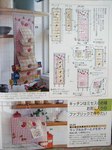  P1010013 (431x576, 60Kb)