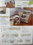  P1010015 (435x576, 64Kb)