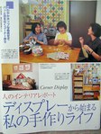  P1010019 (432x576, 61Kb)