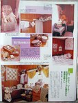  P1010025 (439x576, 65Kb)