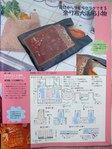  P1010029 (432x576, 59Kb)