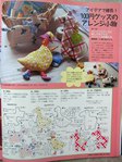  P1010031 (432x576, 71Kb)
