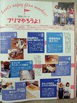  P1010033 (432x576, 68Kb)