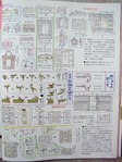  P1010043 (432x576, 71Kb)