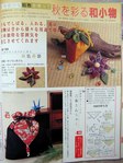  P1010055 (432x576, 62Kb)