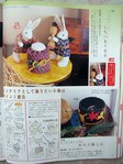  P1010059 (432x576, 61Kb)