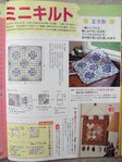 P1010065 (432x576, 65Kb)