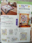  P1010067 (432x576, 65Kb)