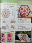  P1010069 (432x576, 62Kb)