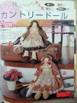  P1010071 (432x576, 63Kb)