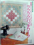  P1010079 (432x576, 68Kb)