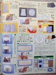  P1010085 (432x576, 63Kb)