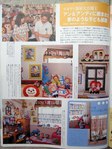  P1010088 (432x576, 66Kb)