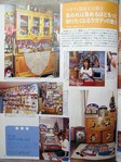  P1010090 (432x576, 69Kb)