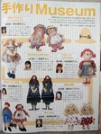  P1010091 (432x576, 67Kb)