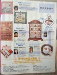 P1010095 (432x576, 68Kb)