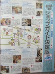  P1010097 (432x576, 71Kb)