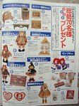  P1010101 (432x576, 78Kb)