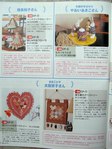  P1010104 (432x576, 64Kb)