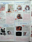  P1010106 (432x576, 65Kb)