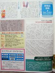  P1010112 (432x576, 73Kb)