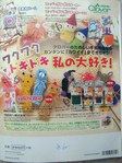  P1010114 (432x576, 72Kb)