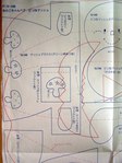  P1010146 (432x576, 42Kb)