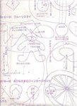  676384369036404077 (419x576, 48Kb)