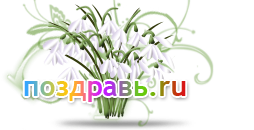 new_year_logo (254x130, 38Kb)