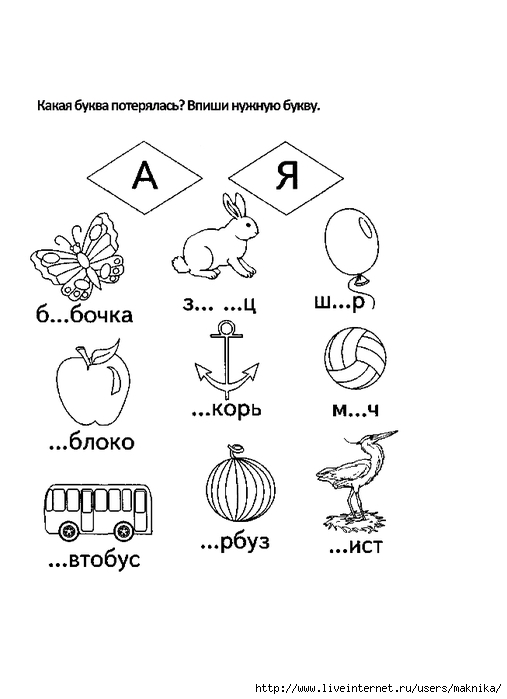 куст — звуко-буквенный, фонетический разбор