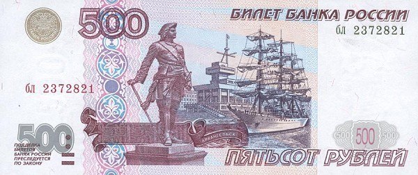 деньги (600x252, 60Kb)