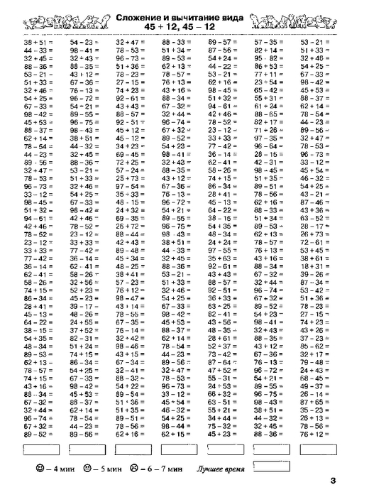 0004 (520x700, 215Kb)