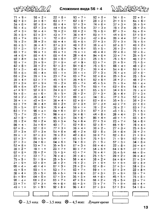 0014 (519x700, 214Kb)