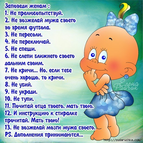 Забавные улыбашки. 89777031_large_a8