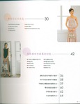  枫书坊33-百搭拼布包05 (393x512, 29Kb)