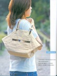  枫书坊33-百搭拼布包24 (387x512, 43Kb)