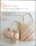  枫书坊33-百搭拼布包30 (402x512, 53Kb)