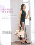  枫书坊33-百搭拼布包42 (392x512, 38Kb)