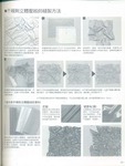  枫书坊33-百搭拼布包59 (386x512, 48Kb)