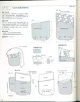  枫书坊33-百搭拼布包76 (397x512, 43Kb)