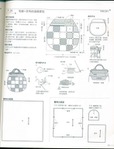  枫书坊33-百搭拼布包81 (391x512, 41Kb)