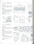  枫书坊33-百搭拼布包90 (400x512, 52Kb)