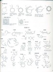  枫书坊33-百搭拼布包95 (376x512, 39Kb)