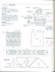  枫书坊33-百搭拼布包98 (391x512, 42Kb)