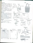  枫书坊33-百搭拼布包101 (395x512, 48Kb)