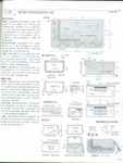  枫书坊33-百搭拼布包103 (386x512, 55Kb)