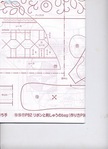  封面 103 (372x512, 40Kb)